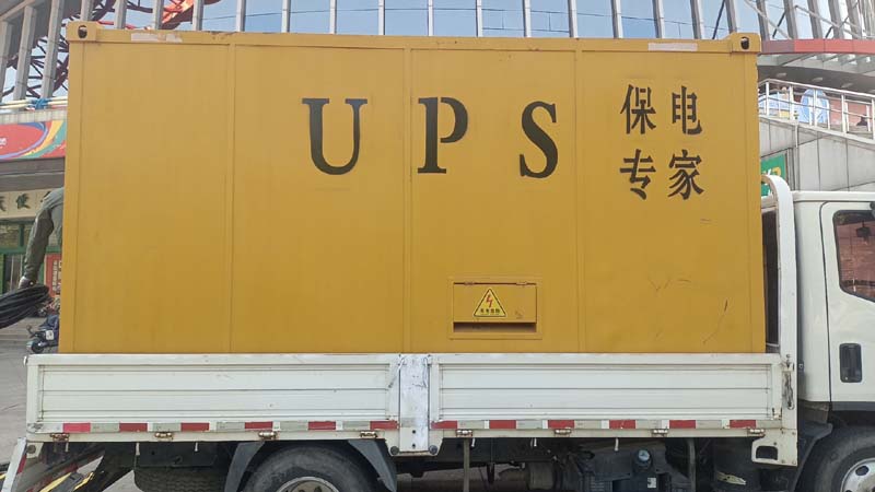 开化怎样判断柴油发电机组和UPS电源的配合工作是否正常？